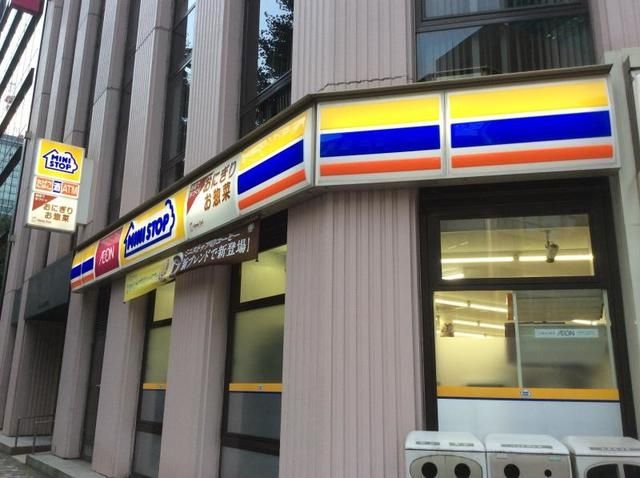 コンビニ　ミニストップ（コンビニ）まで387m