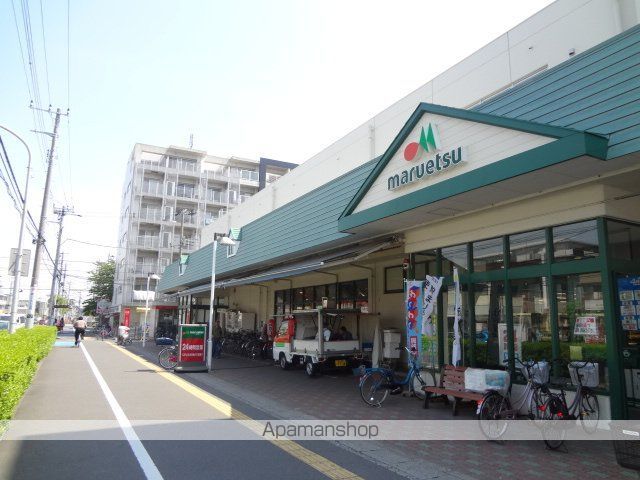 スーパー　マルエツ（スーパー）まで400m