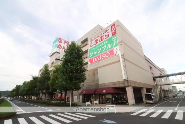 スーパー　東急ストア あきる野とうきゅう（スーパー）まで124m