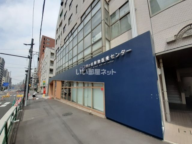 病院　市ヶ谷動物医療センター（病院）まで108m