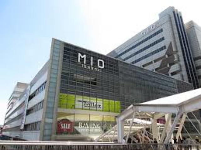 ショッピングセンター　天王寺MIO本館（ショッピングセンター）まで854m