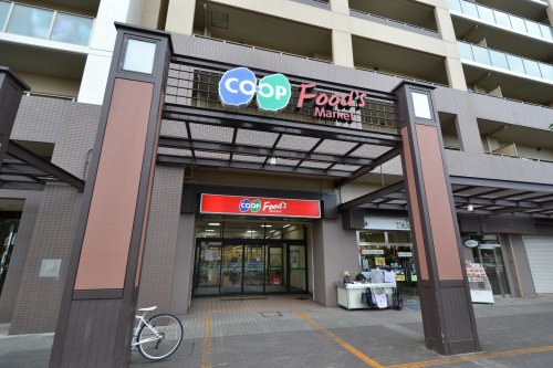 ショッピングセンター　フラップ21（ショッピングセンター）まで969m