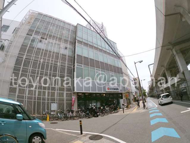 スーパー　阪急オアシス（スーパー）まで327m