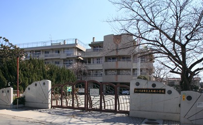 小学校　さいたま市立 上木崎小学校（小学校）まで269m