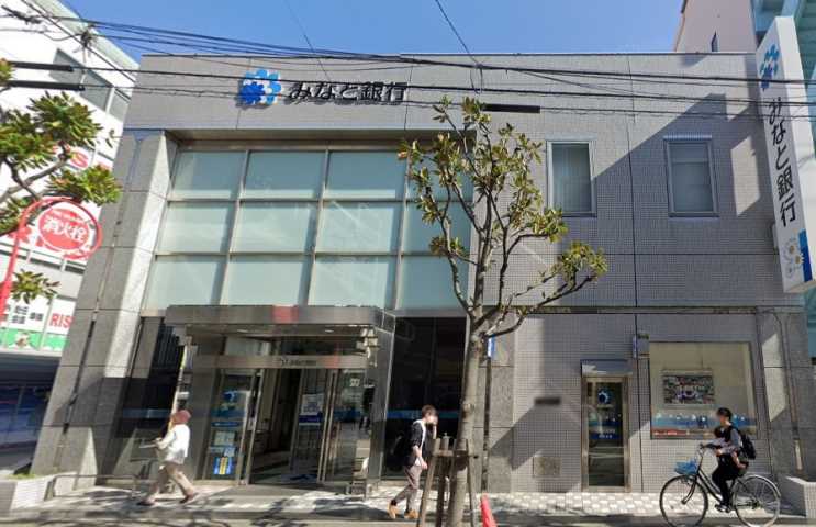 銀行　（株）みなと銀行／武庫之荘支店（銀行）まで341m