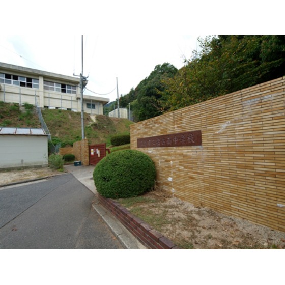 中学校　広島市立安佐南中学校（中学校）まで754m