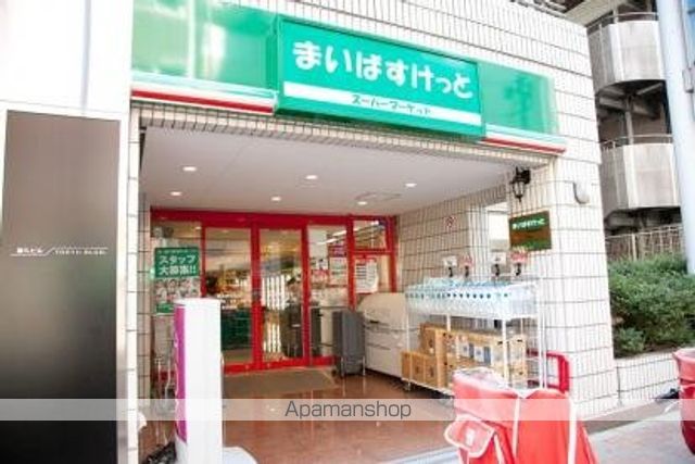 その他　【スーパー】まいばすけっと　神田神保町店（その他）まで366m
