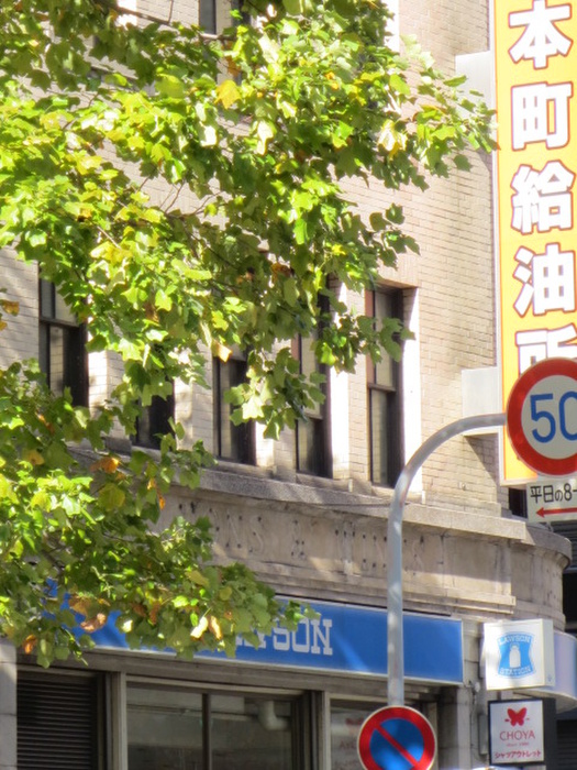 コンビニ　ローソン（コンビニ）まで150m