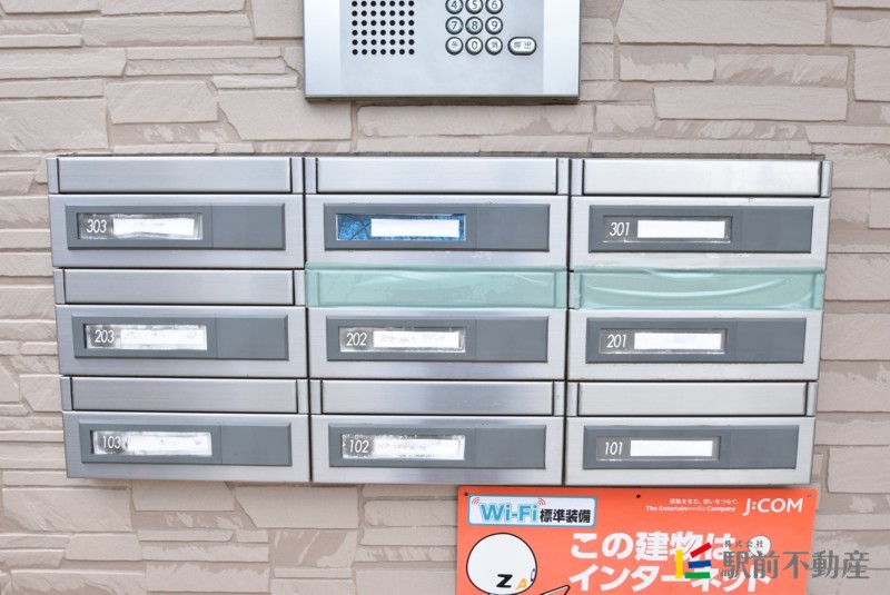 その他共有部分