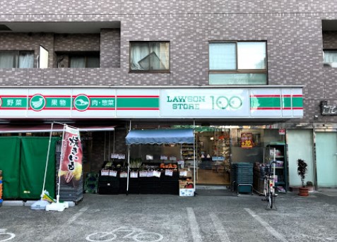 コンビニ　ローソンストア100 LS本駒込店（コンビニ）まで2590m