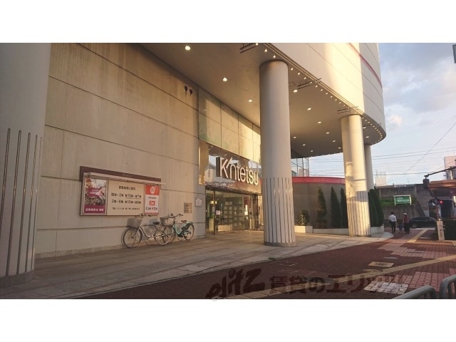 スーパー　近鉄百貨店橿原店（スーパー）まで1100m