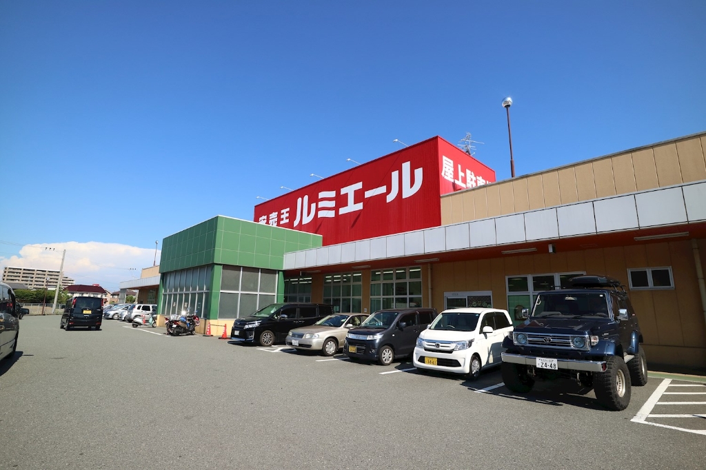 ショッピングセンター　ルミエール 水巻店（ショッピングセンター）まで561m