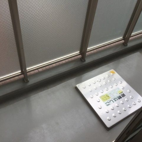 バルコニー　☆日当り良好なバルコニー☆