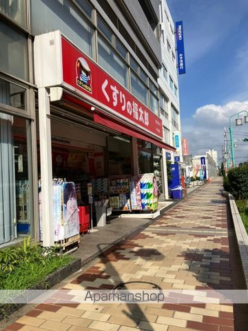 ドラックストア　くすりの福太郎八千代台店（ドラッグストア）まで1277m