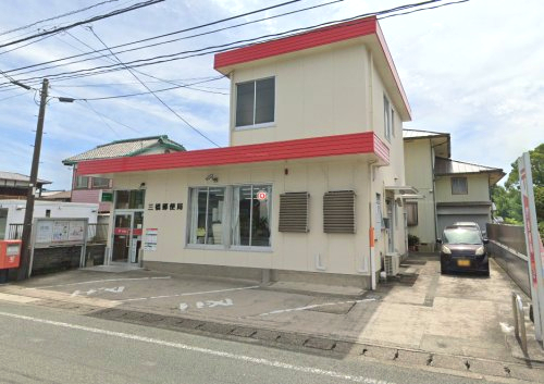 郵便局　三橋郵便局（郵便局）まで284m