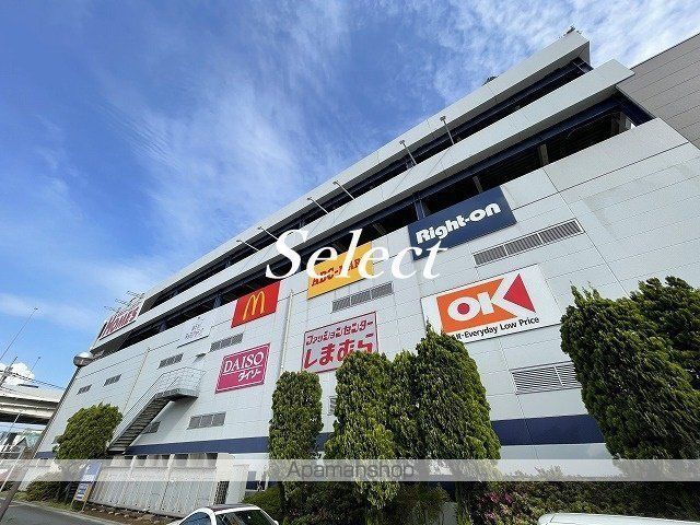 ショッピングセンター　島忠ホームズ新山下店（ショッピングセンター）まで318m