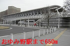 その他　京成千原線　おゆみ野駅（その他）まで650m