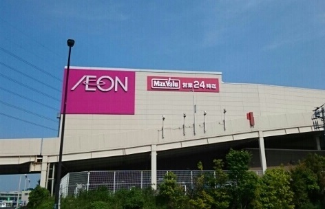 ショッピングセンター　イオンおゆみ野店（ショッピングセンター）まで850m