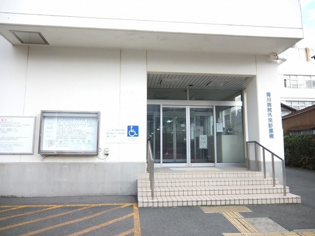 病院　医療法人養生院清川病院（病院）まで799m