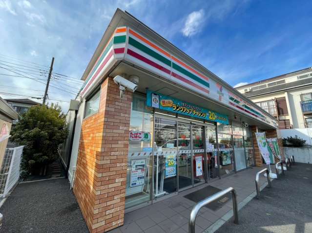 コンビニ　セブン－イレブン藤沢大鋸店（コンビニ）まで860m