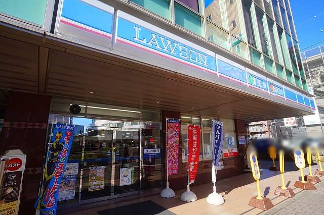 コンビニ　ローソン中山駅前店（コンビニ）まで244m