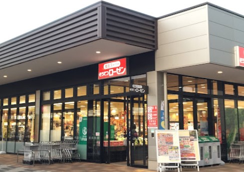 スーパー　そうてつローゼン南まきが原店（スーパー）まで650m