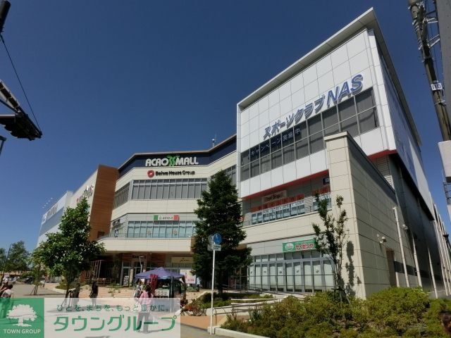 ショッピングセンター　アクロスモール（ショッピングセンター）まで1020m