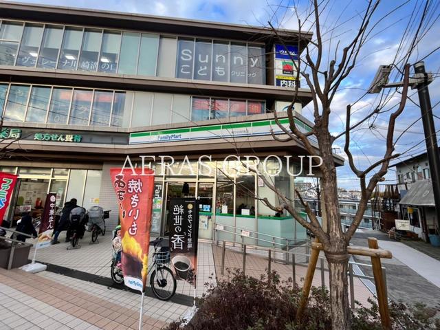 コンビニ　ファミリーマート 梶が谷駅南店（コンビニ）まで509m