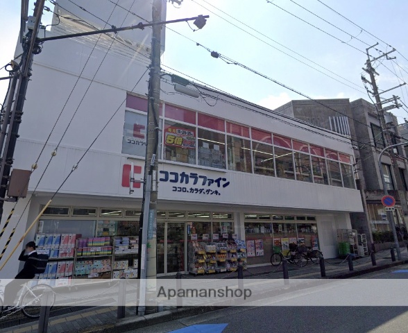ドラックストア　ココカラファイン箕面店（ドラッグストア）まで577m