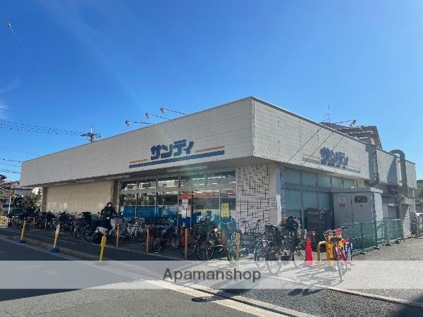 スーパー　サンディ箕面東店（スーパー）まで591m