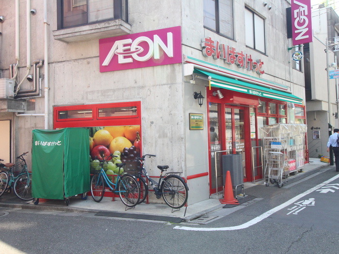 スーパー　まいばすけっと 経堂すずらん通り店（スーパー）まで198m