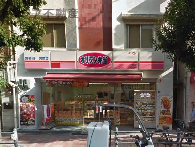 飲食店　オリジン弁当関目店（飲食店）まで79m