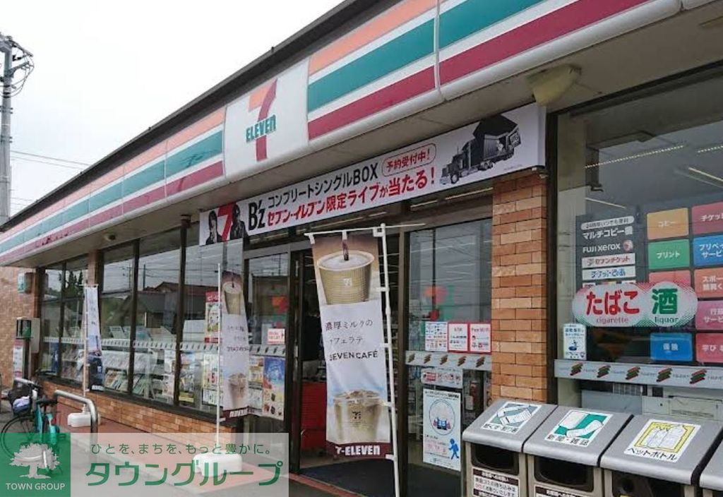 コンビニ　セブンイレブン館林近藤町店（コンビニ）まで450m
