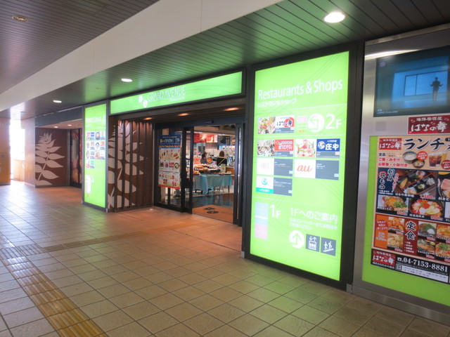 ショッピングセンター　TXグランドアベニューおおたかの森（ショッピングセンター）まで627m