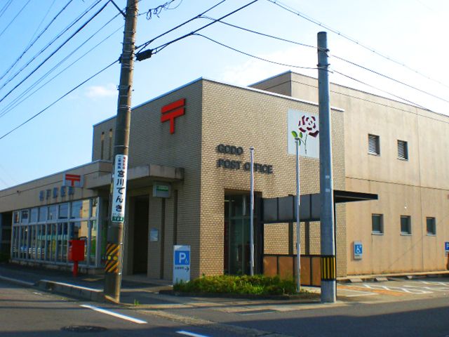 郵便局　神戸郵便局（郵便局）まで740m