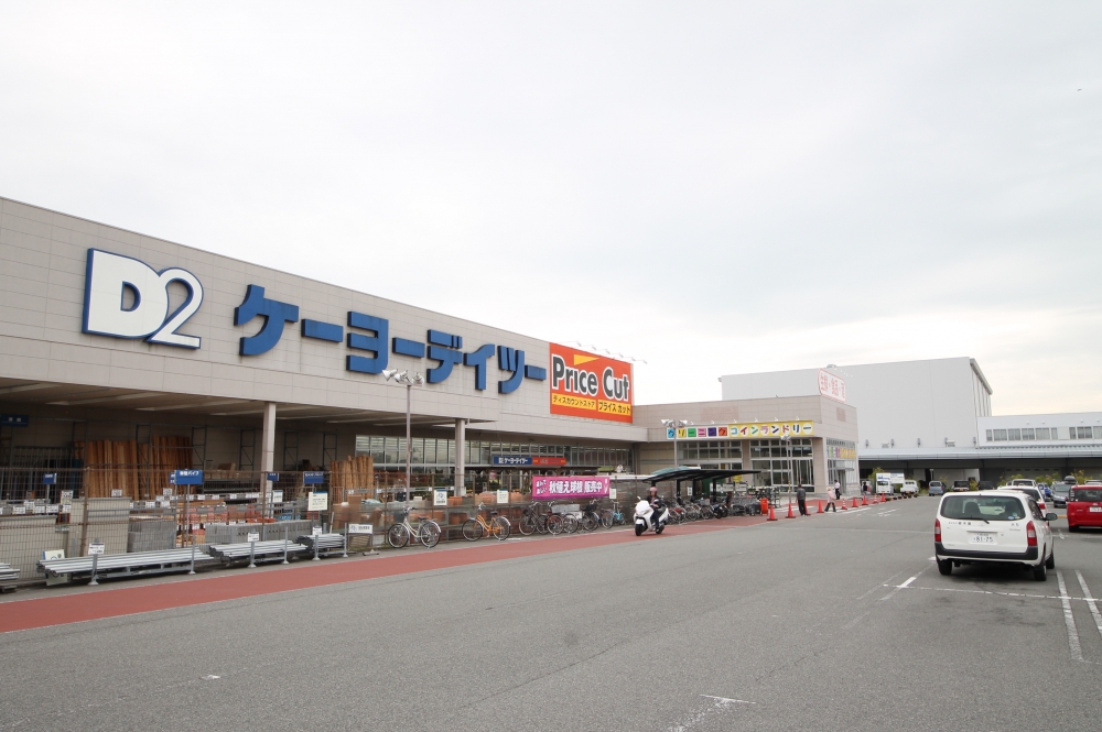 スーパー　プライスカット（スーパー）まで255m