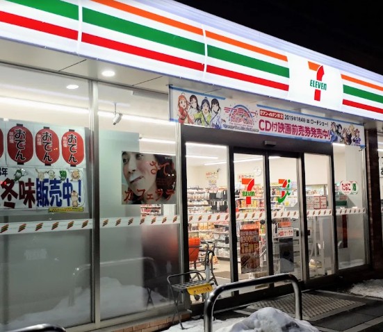 コンビニ　セブンイレブン札幌北20条東店（コンビニ）まで260m