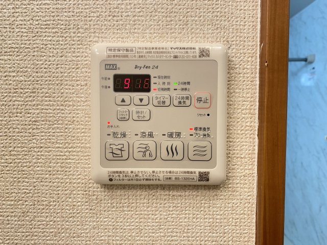 その他設備　浴室暖房乾燥パネル