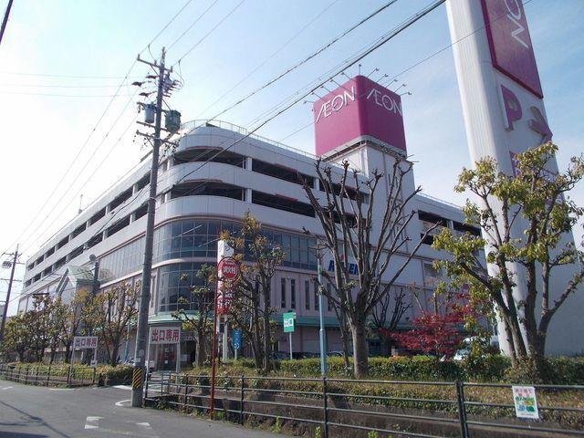 スーパー　イオン名張店様（スーパー）まで500m