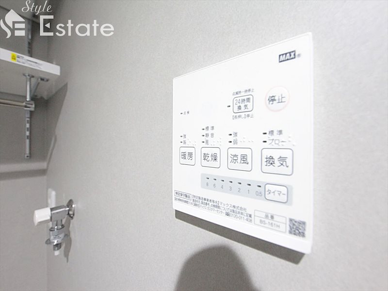 その他設備　浴室乾燥