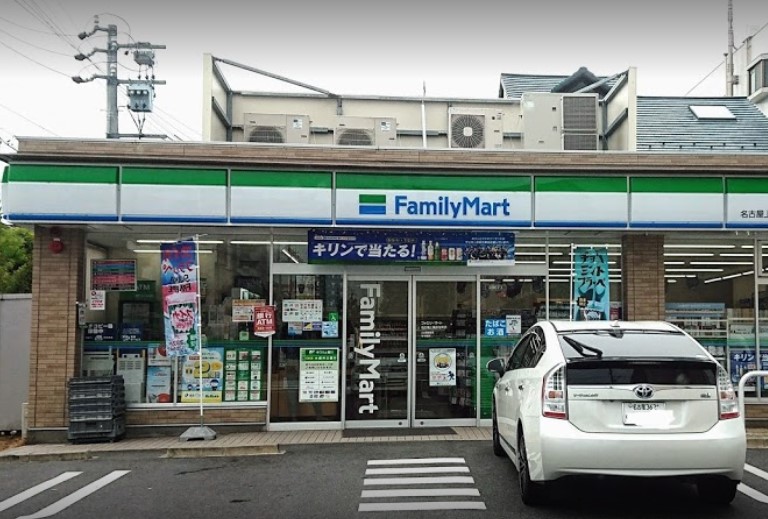 コンビニ　ファミリーマート 名古屋上飯田北町店（コンビニ）まで284m
