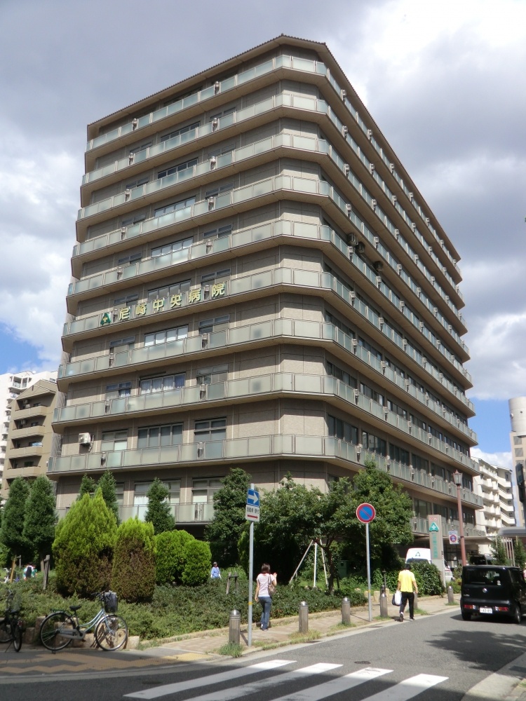 病院　尼崎中央病院（病院）まで458m