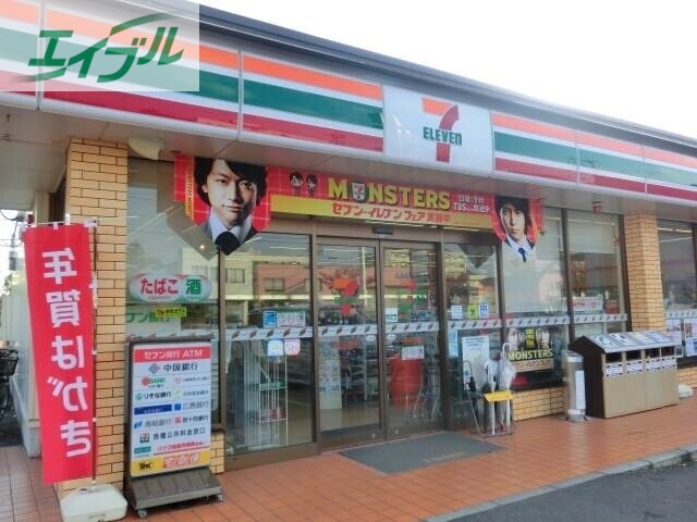 コンビニ　セブンイレブン岡山東中央町店（コンビニ）まで235m