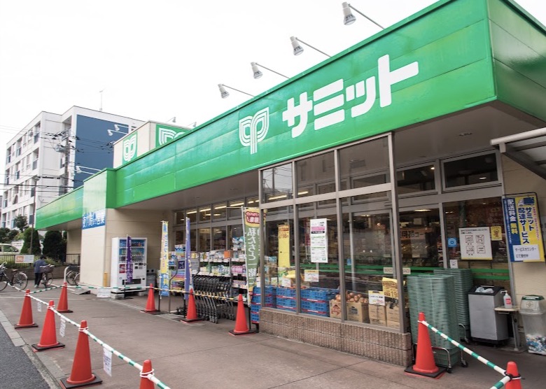 スーパー　サミットストア弦巻通り店（スーパー）まで202m