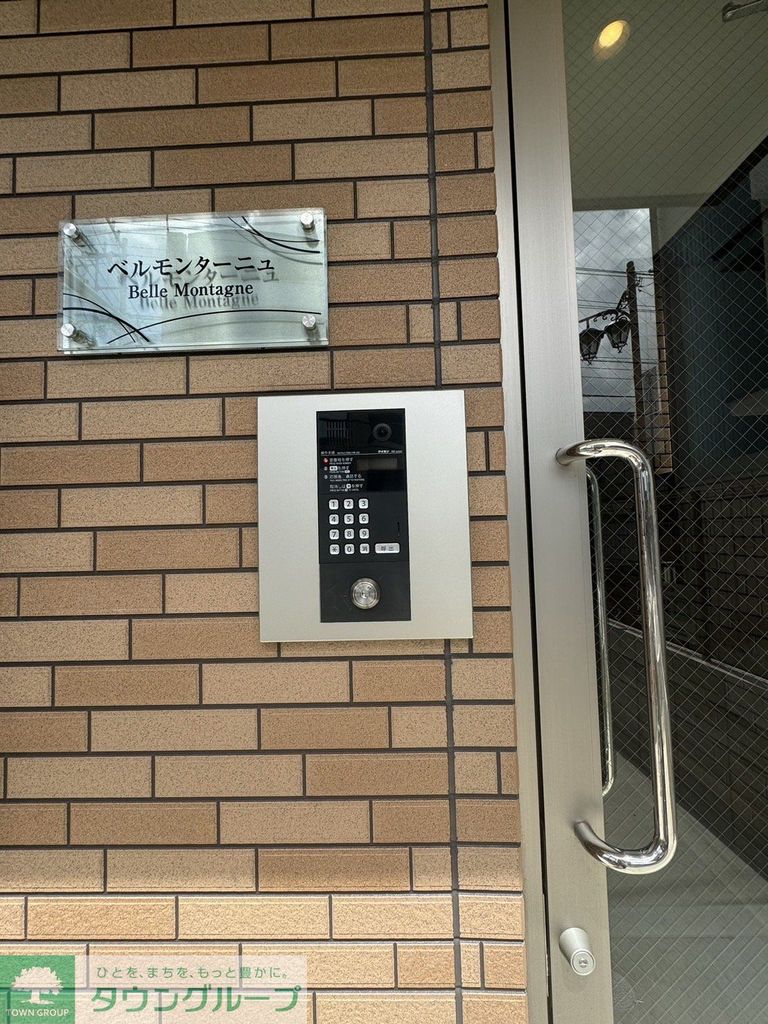 その他共有部分　共有部分