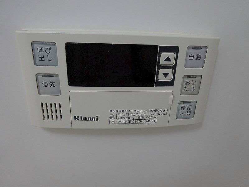 その他設備　※現状優先