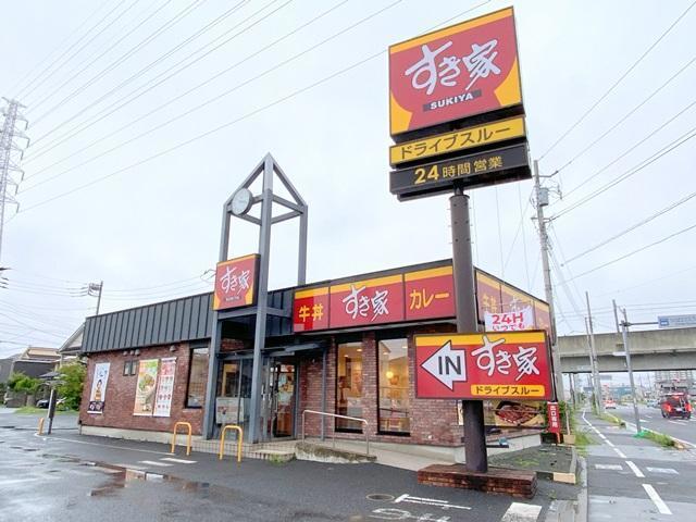 飲食店　すき家八潮南川崎店（飲食店）まで277m