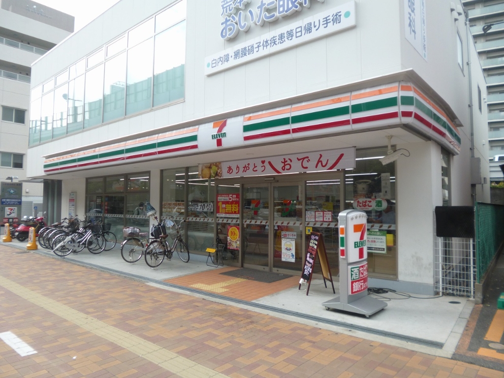 コンビニ　セブンイレブン 東大阪荒本北2丁目店（コンビニ）まで985m