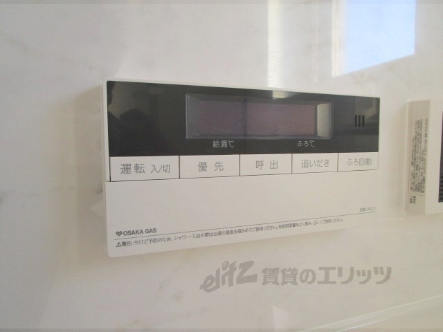 その他設備　給湯器リモコン