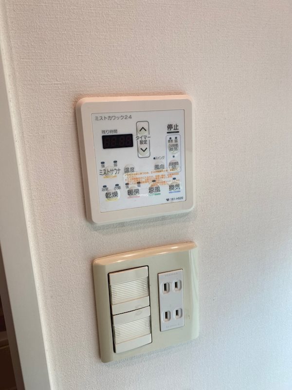 バス・シャワールーム